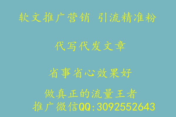 18种最有效推广的方式_第一时间代发+长期排名效果