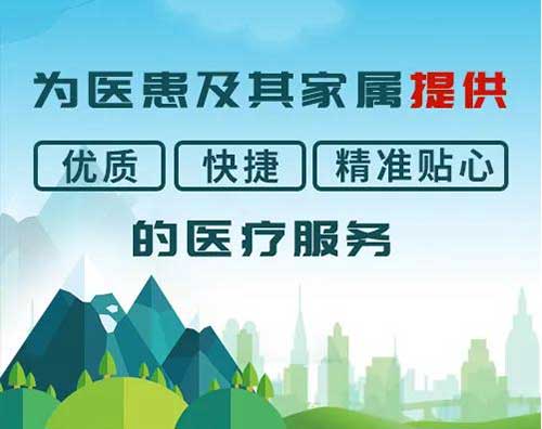 上海中山医院黄牛挂号电话——第一时间出号+不成功不要钱+100%安排上